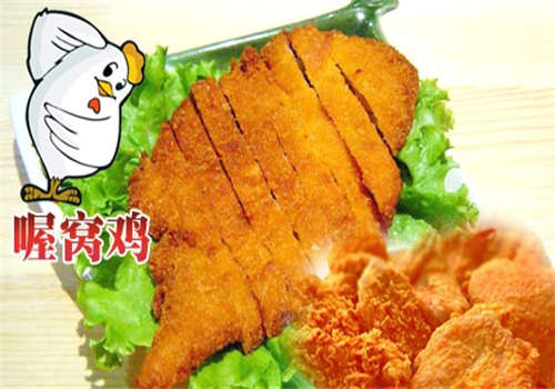 喔窝鸡小吃