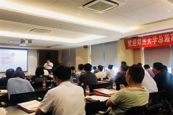 郑大总裁班加盟