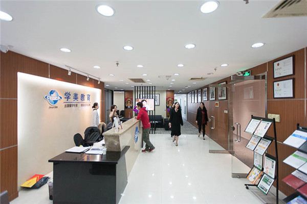 学美留学
