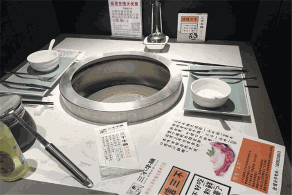 新三不牛腩火锅加盟