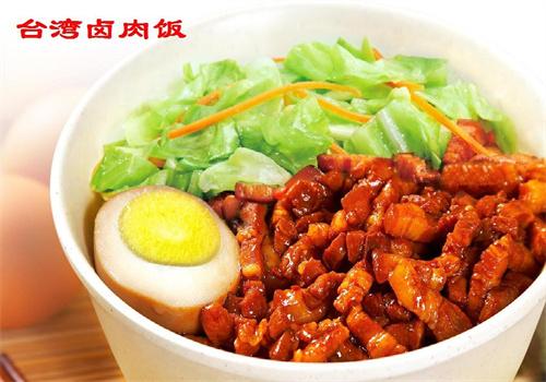 香米家台湾卤肉饭