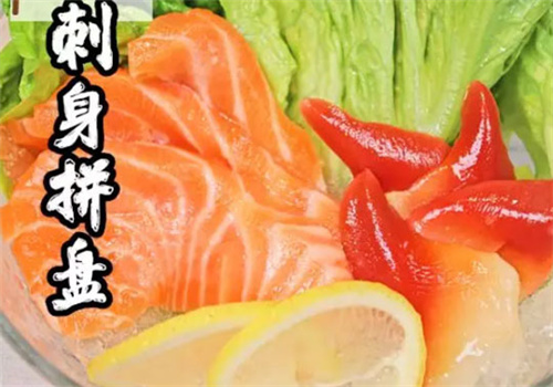 特色寿司