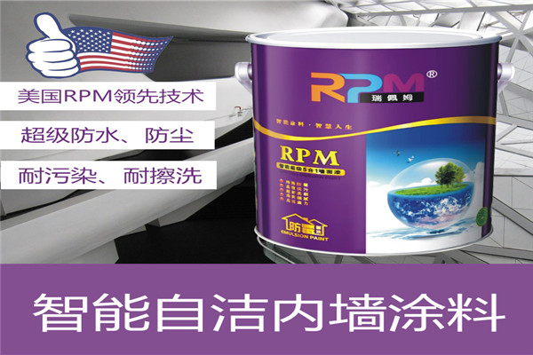 RPM智能涂料加盟