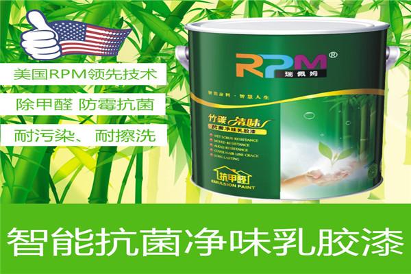 RPM智能涂料加盟