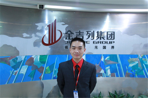 金吉列留学加盟