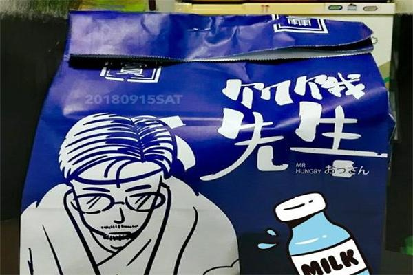 饥饿先生