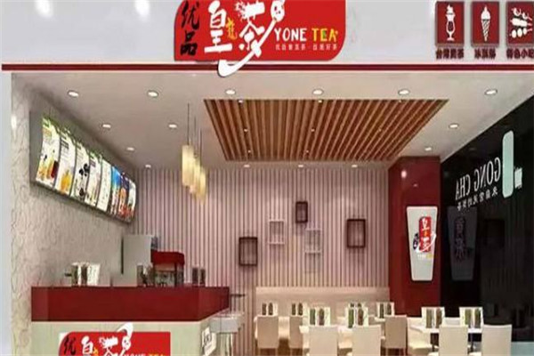 优品皇龙茶饮加盟