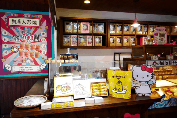 hello kitty凯蒂优果人形烧