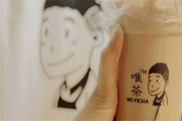 唯茶weyicha