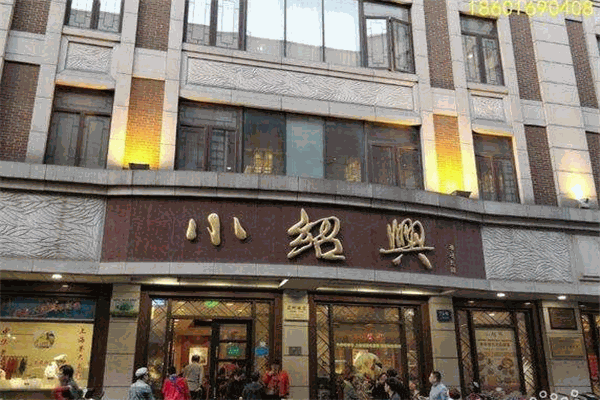 小绍兴白斩鸡加盟