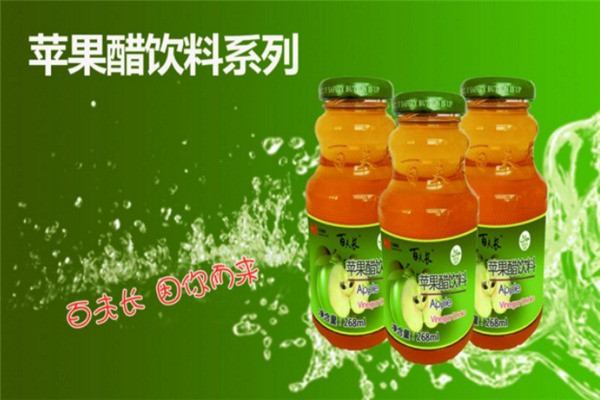 百夫长饮料加盟