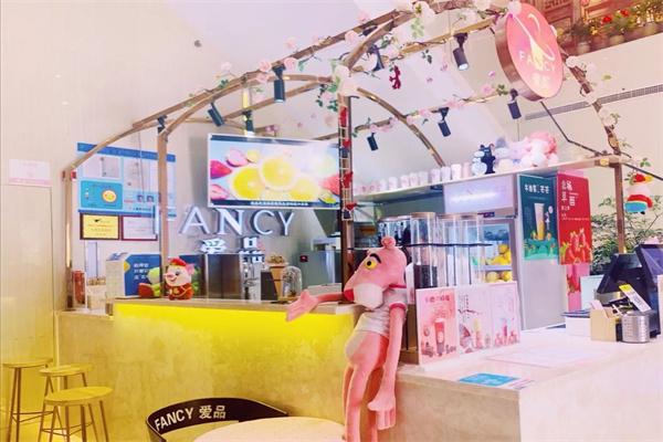 爱品FANCY加盟