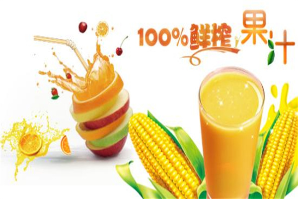 果然鲜榨果汁加盟