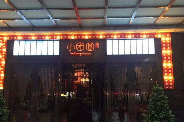 小团圆餐厅加盟