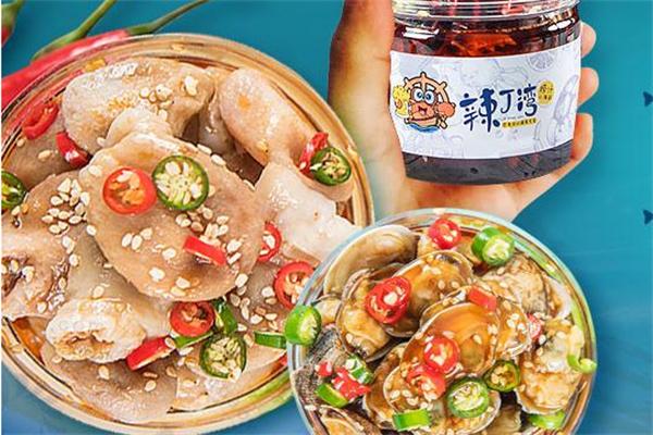 辣丁湾麻辣小海鲜加盟