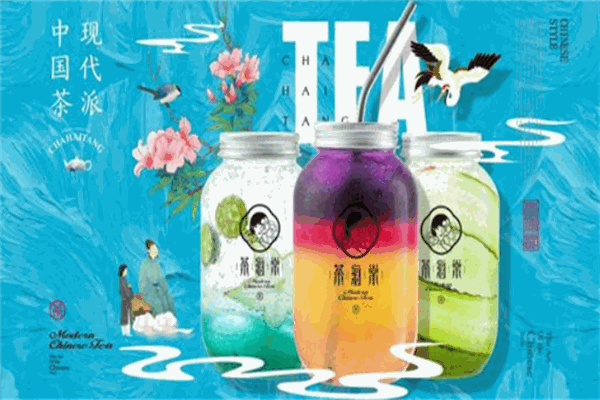 鑫街友奶茶加盟