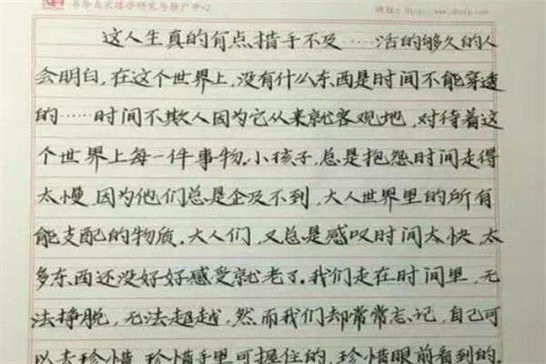 简册格练字