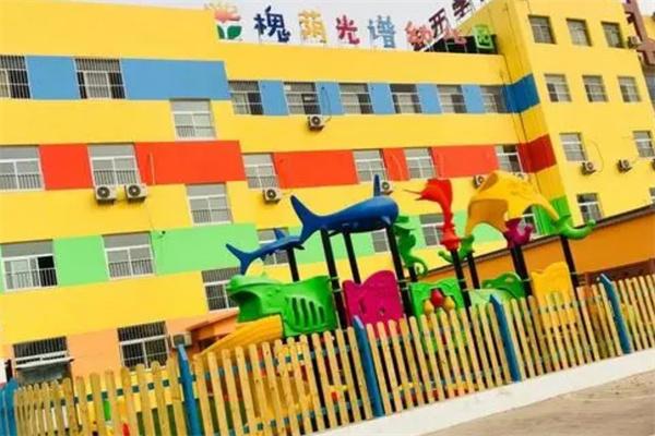 光谱幼儿园