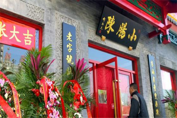 小肠陈餐饮加盟