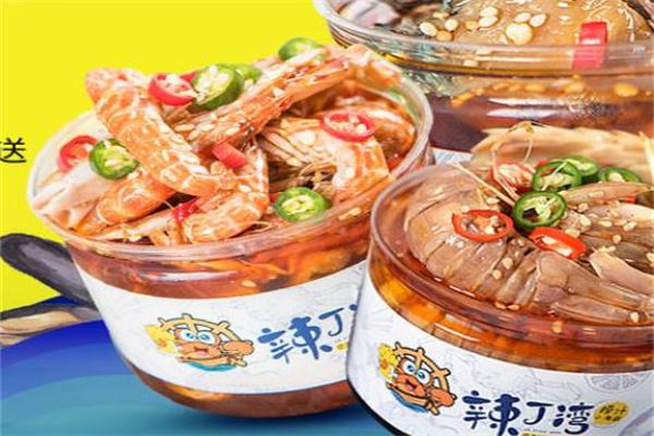 辣丁湾麻辣小海鲜