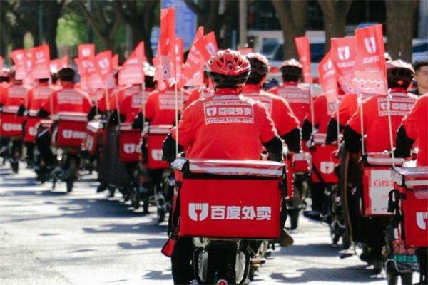 百度外卖加盟