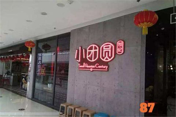 小团圆餐厅加盟