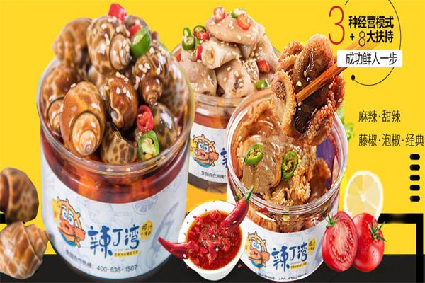 辣丁湾麻辣小海鲜加盟