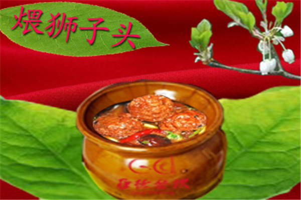 谷德餐饮加盟