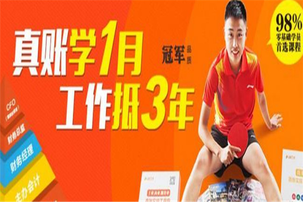 弘智教育加盟