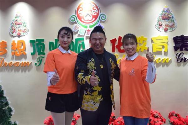 梦想顶呱呱国际口才