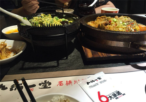 九锅一堂川菜