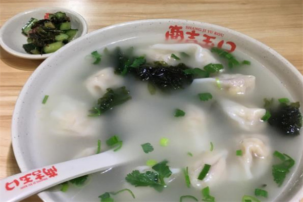 玉口馄饨