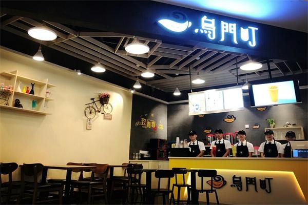 乌门町奶茶加盟