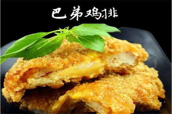 巴弟鸡排