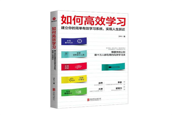 简单学习网