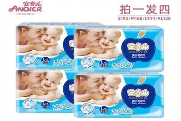 安奇儿母婴用品