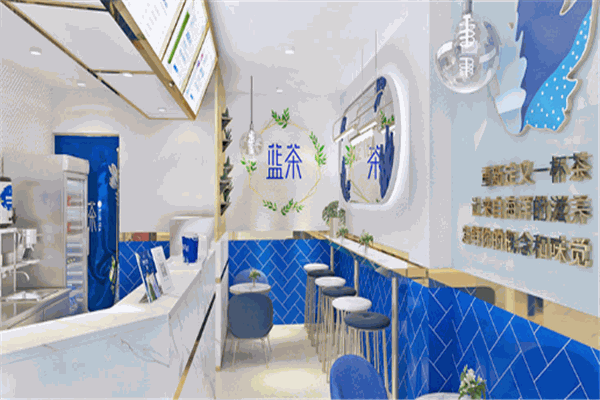 蓝茶奶茶加盟