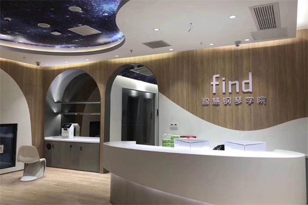 Find智慧钢琴学院