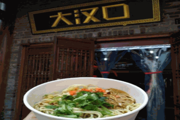 大汉口热干面小吃加盟