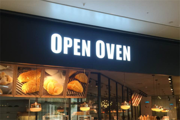 open oven面包
