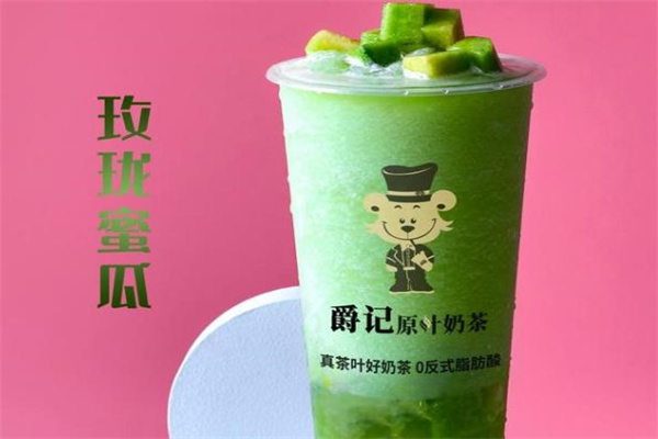 爵记原叶奶茶
