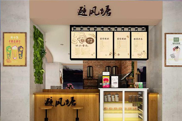 避风塘奶茶铺加盟