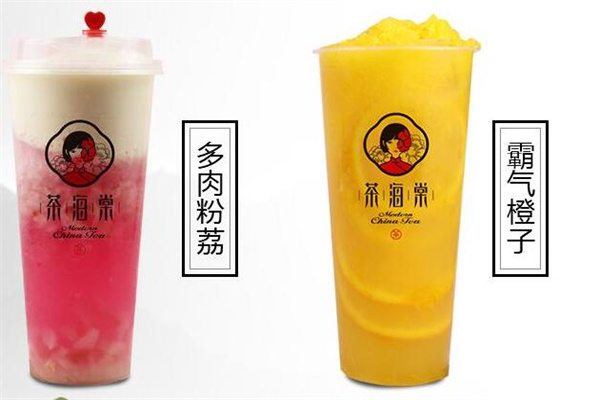茶海棠奶茶饮品