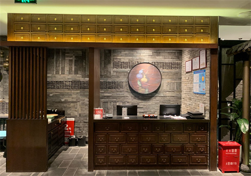 羲和国际餐饮