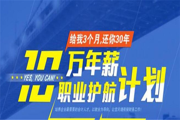 弘智教育加盟
