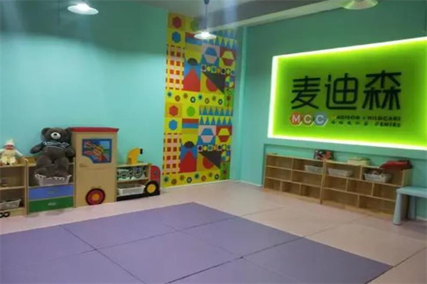 麦迪森早教
