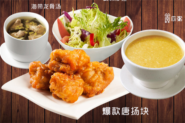 黄金拍档餐饮加盟