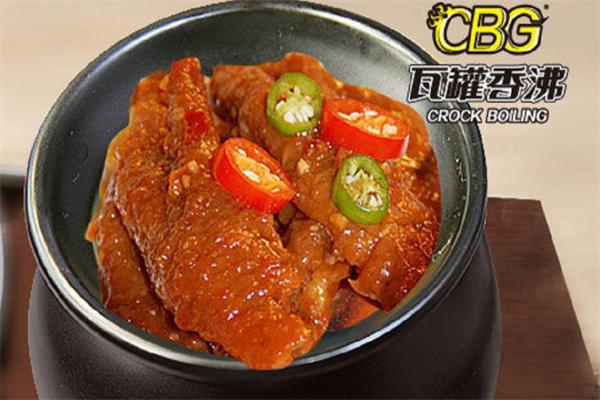 瓦罐香沸营养快餐加盟