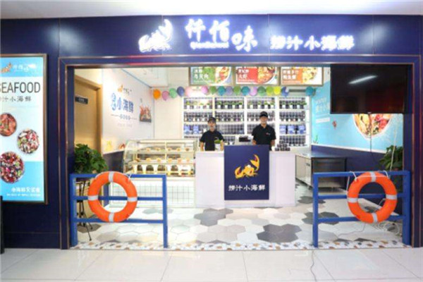 仟佰味品牌连锁