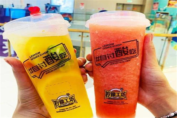 柠檬工坊奶茶甜品小吃店
